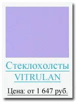 Fibra de sticla tassoglas diafan și Herringbone caietul de sarcini, pret, certificate de conformitate