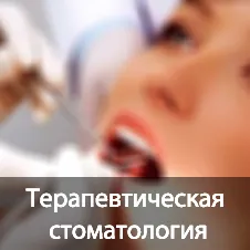 Clinica stomatologică Vdental la Moscova