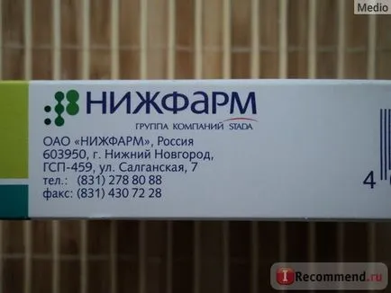 Ректално свещички Nizhpharm betiol - 