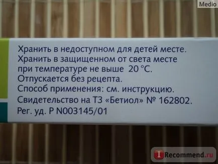 Végbélkúpok Nizhpharm betiol - „betiol gyertya aranyér, amiről kiderül, hogy sikeres legyen