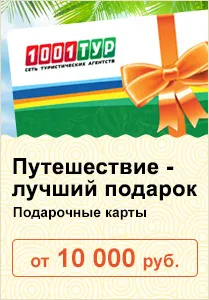 Сватбени пътешествия до България от Москва 2017 - 2018 Цена от 1400 RUB
