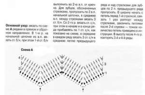 Свързано гривна кука дъга магия резба