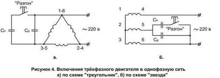 Diagrama de conectare a motorului 220 printr-un condensator