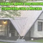 Един типичен бизнес план на хотела как да отворите мини-хотел или хотел