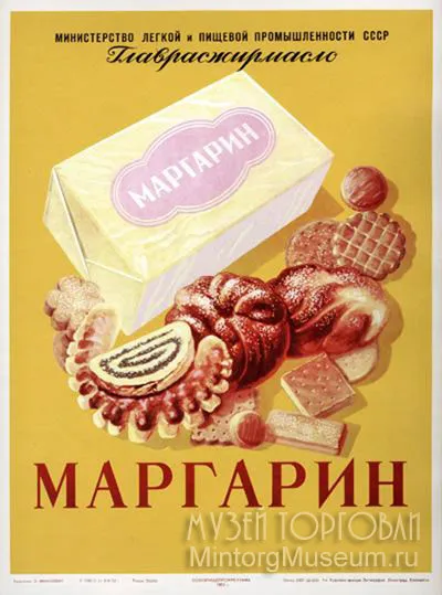 Produs Dicționar, m, margarina