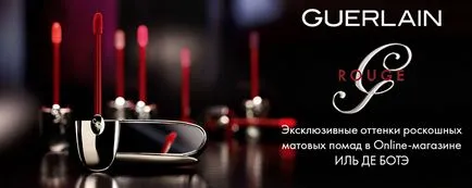 Голямата завръщането на легендарния матирана червило Rouge гр l'extrait от Guerlain