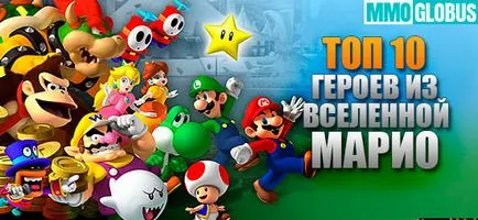 TOP 10 dintre cele mai cunoscute eroi de joc despre Mario