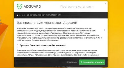 Távolítsuk MPC biztonságos navigációt a böngésző (felhasználó), spayvare ru