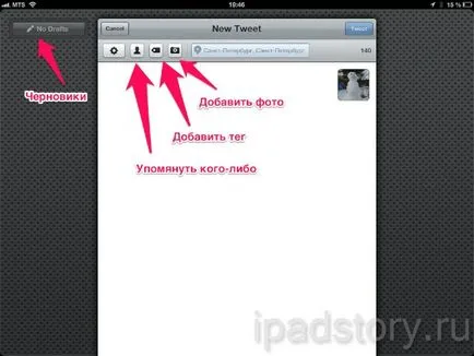 Tweetbot - alternativa la Twitter client standard, totul despre iPad