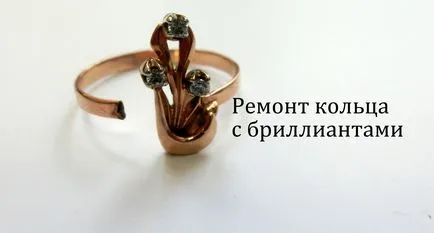 Méretének csökkentésével a gyűrű arany ára Moszkvában