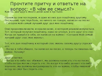 Lecția pe orkse - bine și rău - clasele inițiale, prezentări