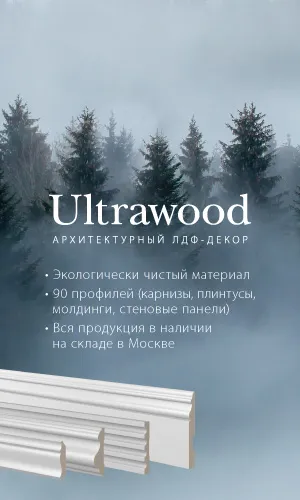 Топлоизолацията на експандиран полистирен