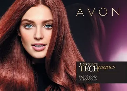 Hajápolás előre technikákat, Avon helyszínen vásárló regisztrációja