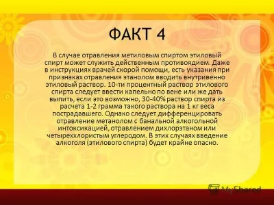 Видове алкохол и как да ги разбирам