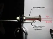 Изправете се наведе петел над подутини