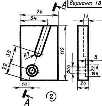 Завършени куестове за частите рисуване, страница 3