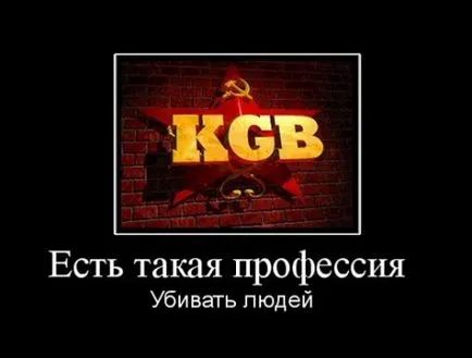 A KGB most venni hirdetés