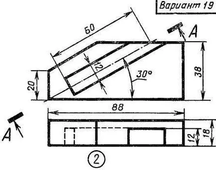 Завършени куестове за частите рисуване, страница 3