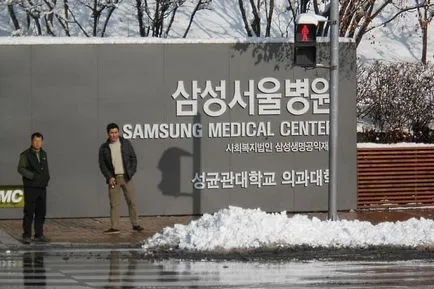 Cele mai bune spitale coreene