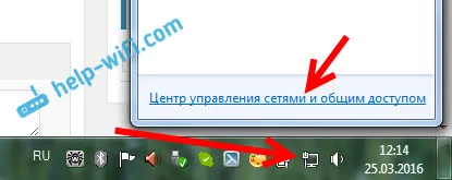 Wi-Fi мрежа е компютъра компютър към В Windows 7 и Windows 8, които имат достъп до интернет