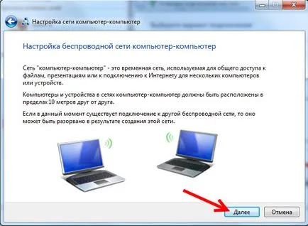 Wi-fi hálózat a számítógép-számítógép a Windows 7 és Windows 8 Internet hozzáférés