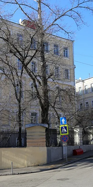 Yauzskaya Spitalul