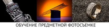 Защо е необходимо да Tele плюс разширение (макро) звъни блог Дмитрий evtifeeva