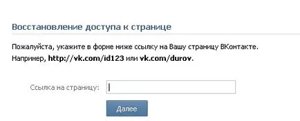 Blokk spam oldal VKontakte