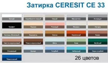 Циментовият разтвор Ceresit забелязвате 33 спецификации, палитра