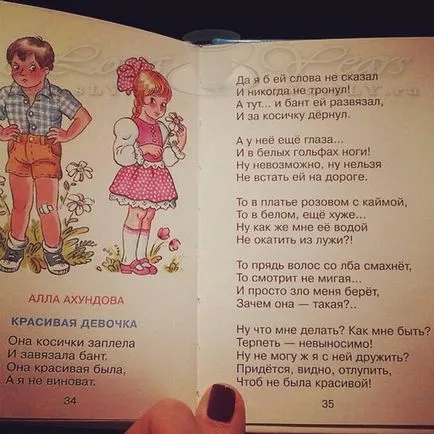 Jocuri pentru femei Ghici de ce am fost supărat pe tine, 8 ani