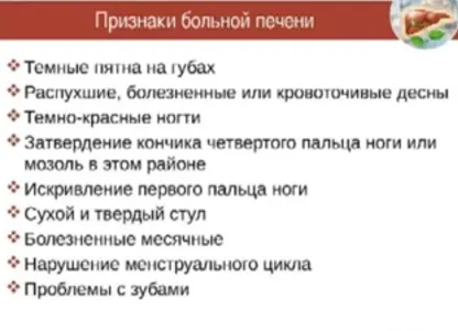 12 начина как да се поставят в черния дроб на вегетарианството