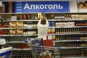 Бандерол за алкохол през 2016 г. лиценз за правила алкохол продажба, законодателство