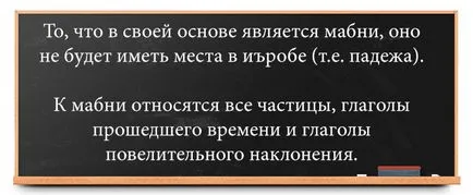 8 листовки по правилата на арабски език