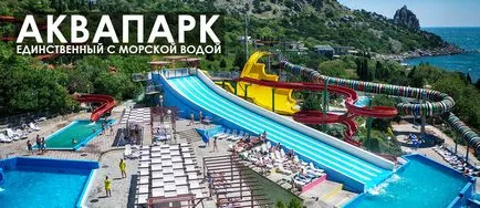 Waterpark Blue Bay în Simeiz - fotografii Simeiz, recreere, cazare, sectorul privat, recenzii 2017