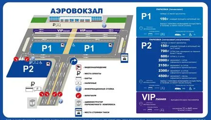 Airport Chertovitskoye (Voronyezs) online összefoglaló, hogyan lehet egy taxi, parkoló és szálloda