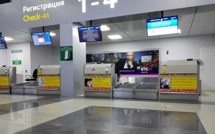 Airport Chertovitskoye (Voronyezs) online összefoglaló, hogyan lehet egy taxi, parkoló és szálloda