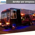 Autobahn на колела - комфортен бизнес природата