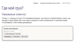 Autolux Autolux сайт, проследяване на товари Autolux, Autolux представителство, купуват онлайн