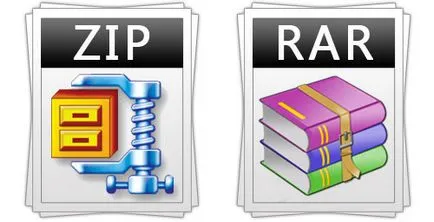 Архиватори WinRAR и WinZip