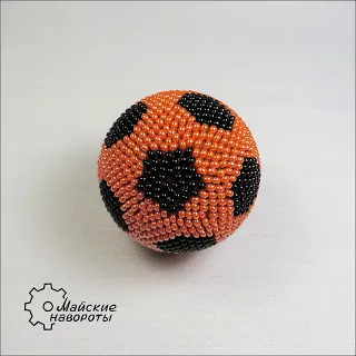 Keychain Beaded sub forma unei mingi de fotbal - meseriași echitabil - manual, lucrate manual