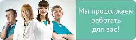 Bio-линия - Medical Laboratory, Донецк лаборатория кръв, ХИВ тест, преминават