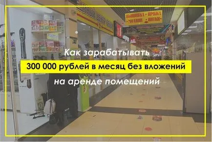 Бизнес идея арбалет клуб