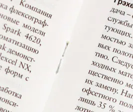 Свързването на дипломи, документи - шият диплома в Москва, цената на твърди корици дисертации