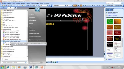 Master class pe tema „Crearea unui calendar în editorul Microsoft Office 2007-2003 programul“