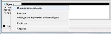 Какви са виртуални хард дисковете и как да ги използвате