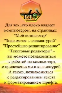 Добавяне на страници в отметките си и да управлявате отметките в браузъра Google Chrome