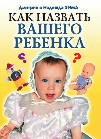 Ebook Dmitriy Zima