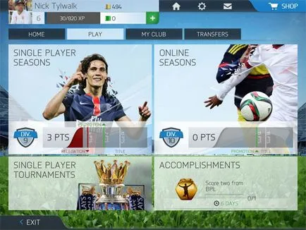 Fifa 16 Ultimate Team съвети за преминаване, apptime