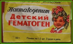 ползи и вреди Hematogen, състав (с инструкции)