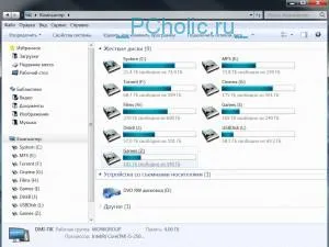 În cazul în care mai bine pentru a stoca fișierele, configurarea computerului cu două monitoare